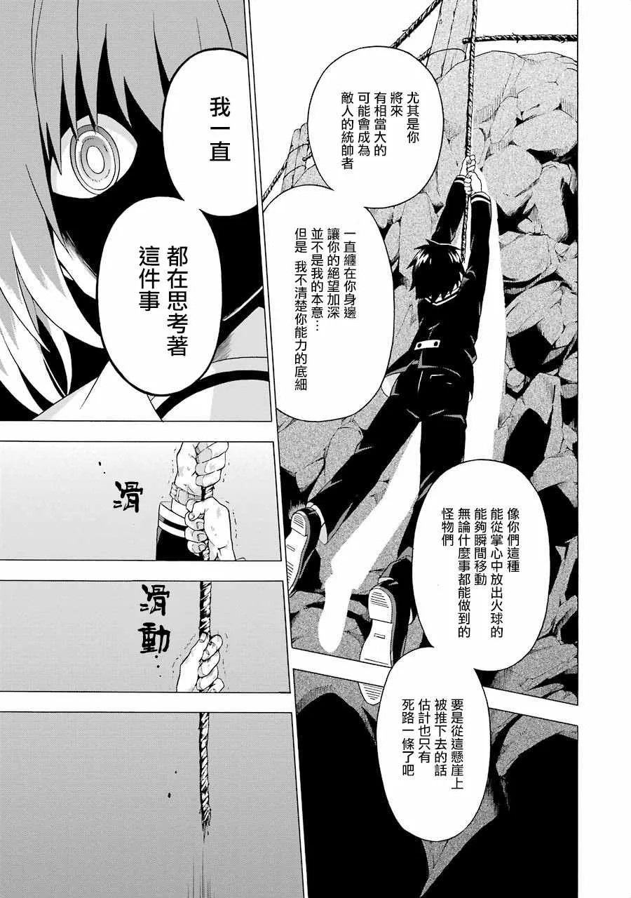 第1话 第84页