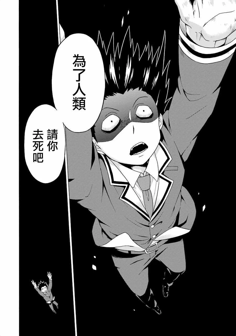 第1话 第85页