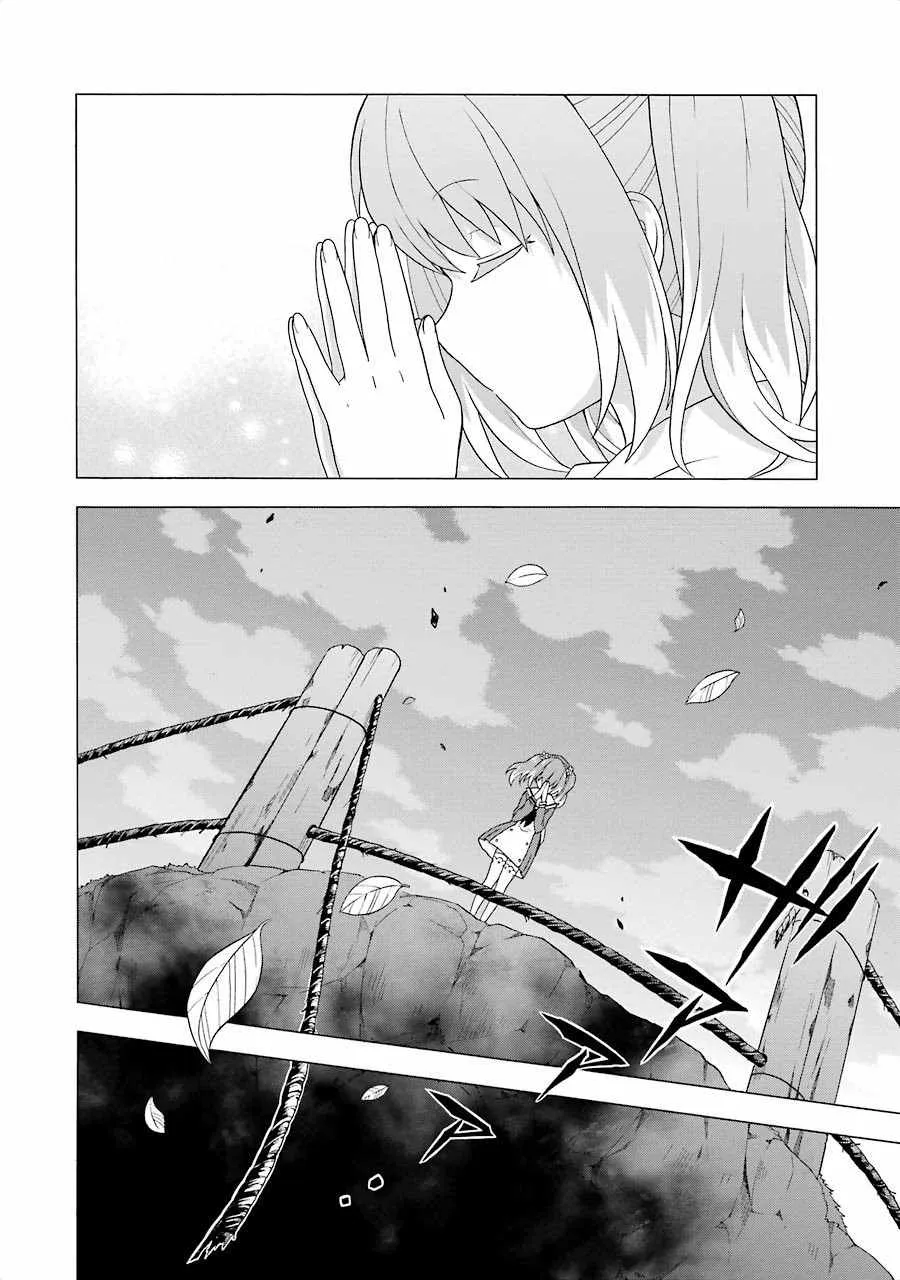第1话 第87页