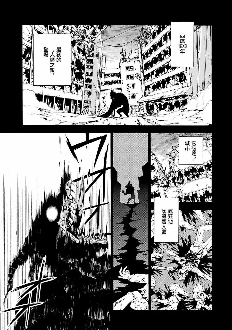 第2话 第7页