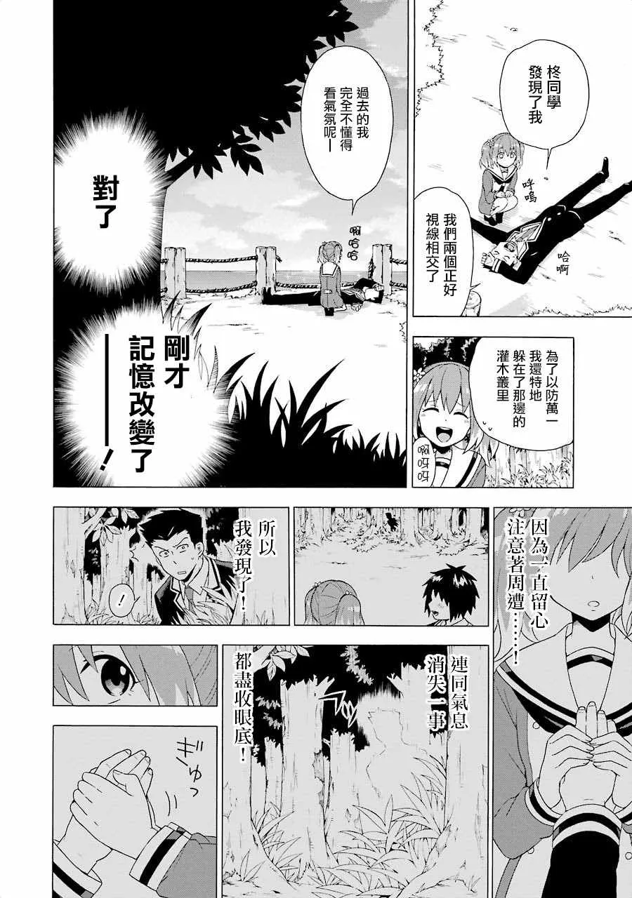 第2话 第56页