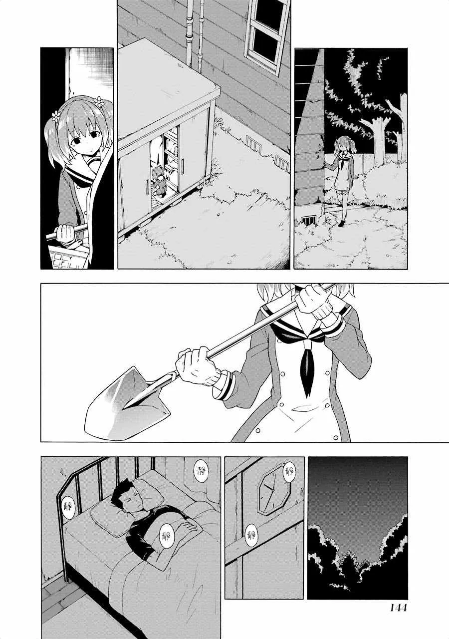 第2话 第58页