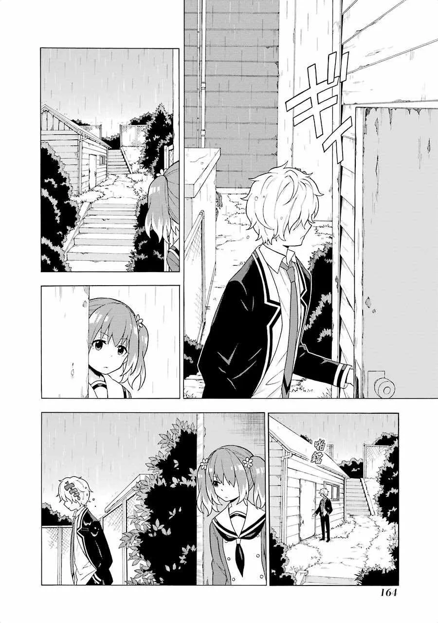 第3话 第10页