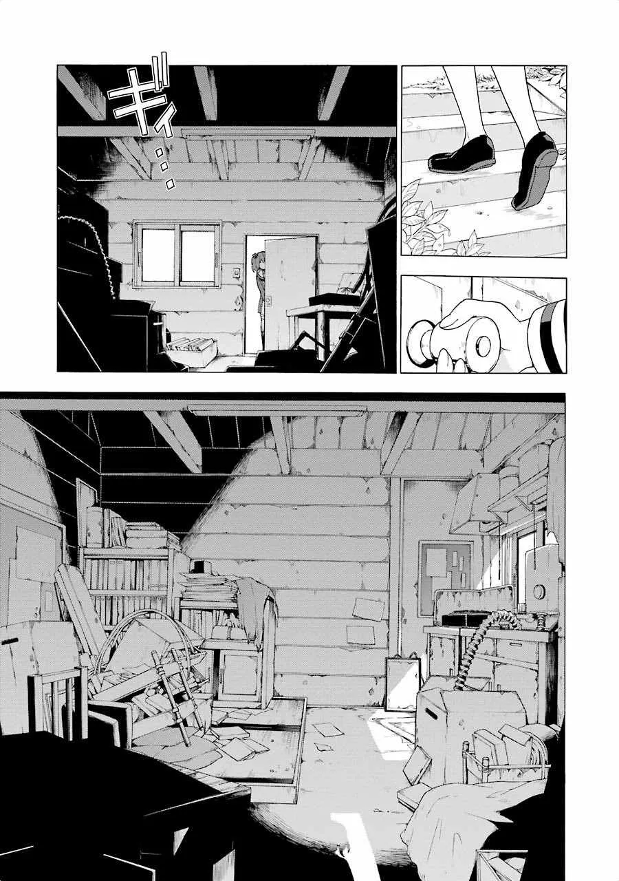 第3话 第11页