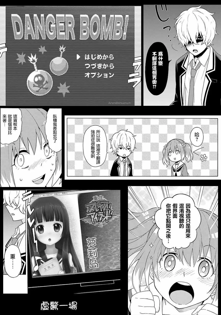 第3话 第34页