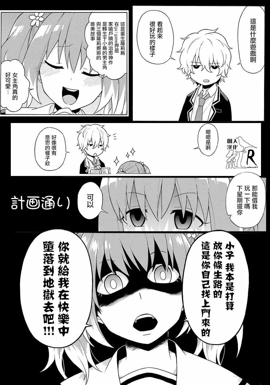 第3话 第35页