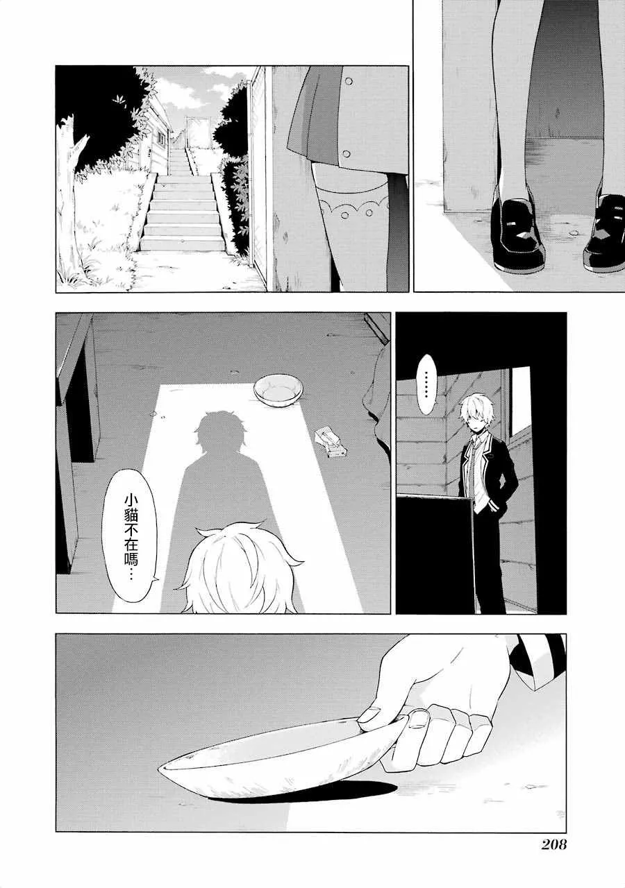 第4话 第22页