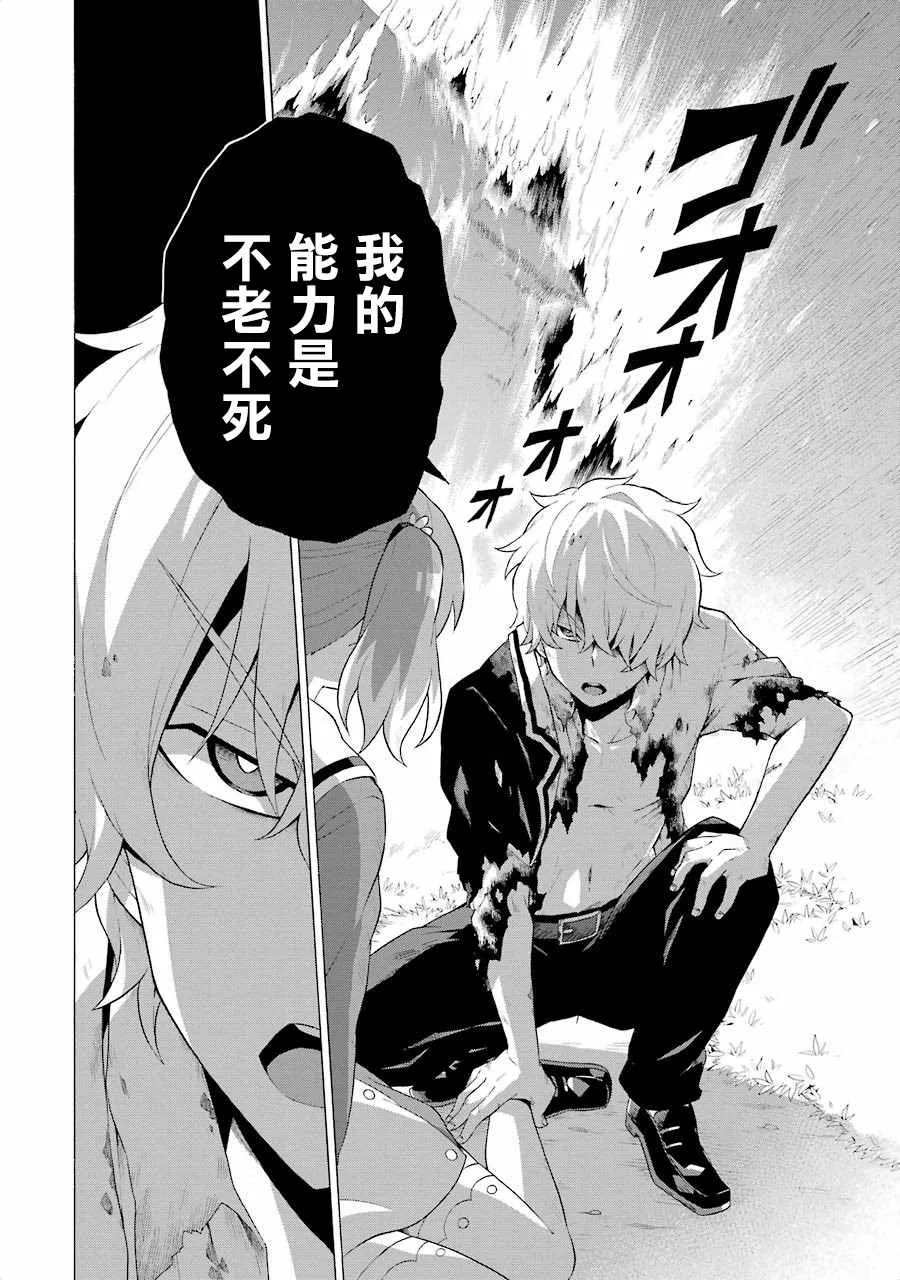 第4话 第34页