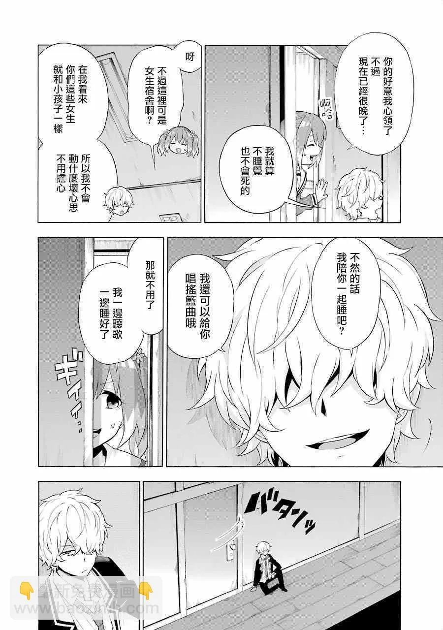 第5话 第24页