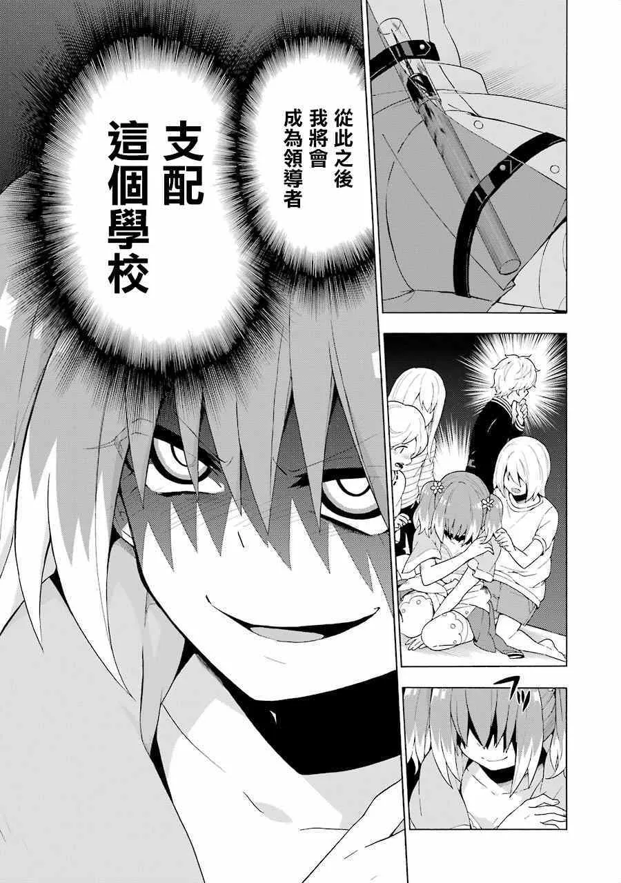 第5话 第39页