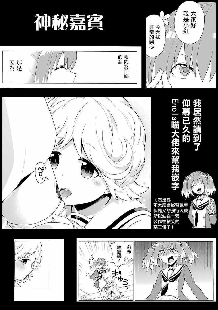 第5话 第41页