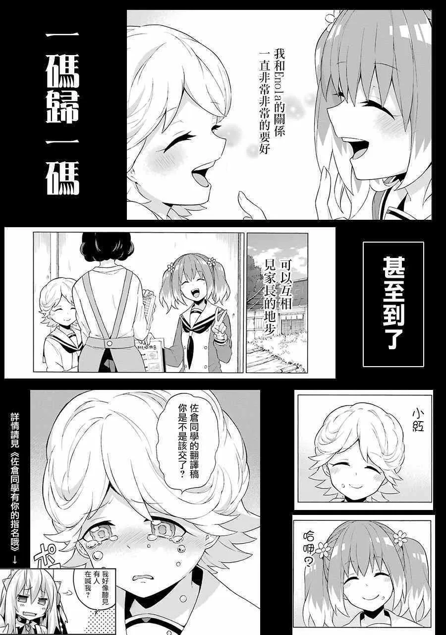 第5话 第42页