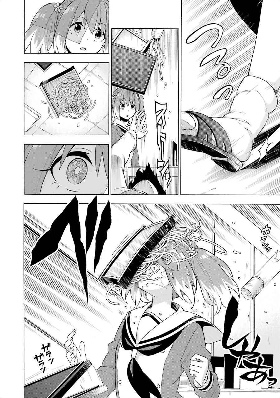 第7话 第12页