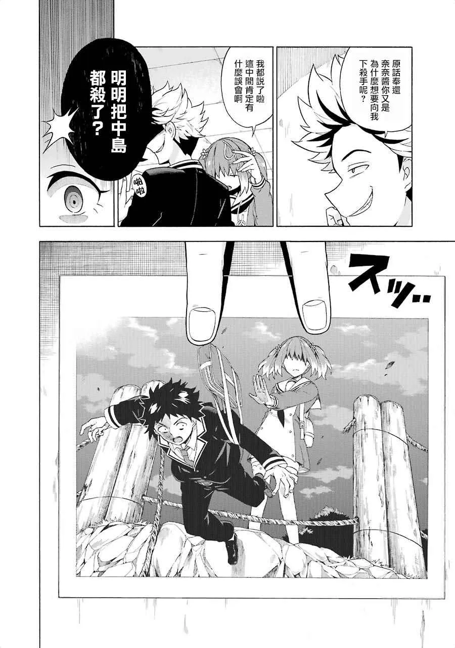 第7话 第14页