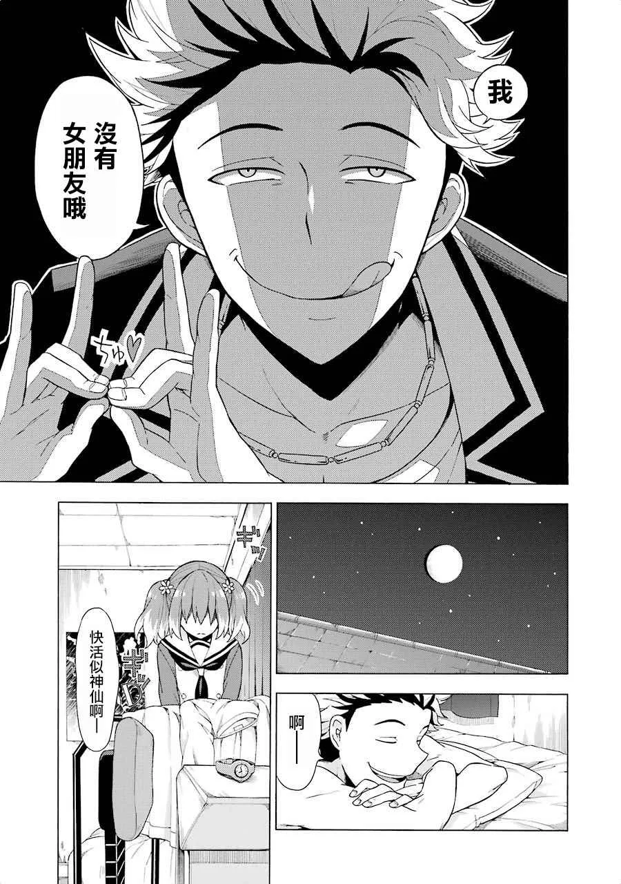 第7话 第19页