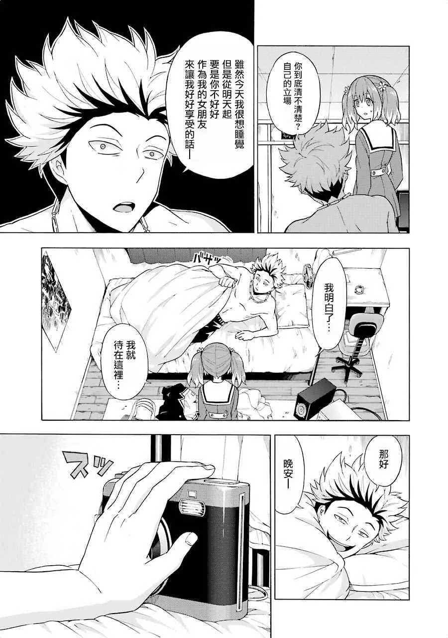 第7话 第25页