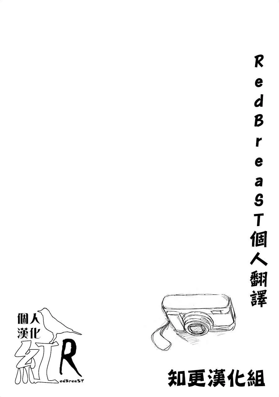 第7话 第30页