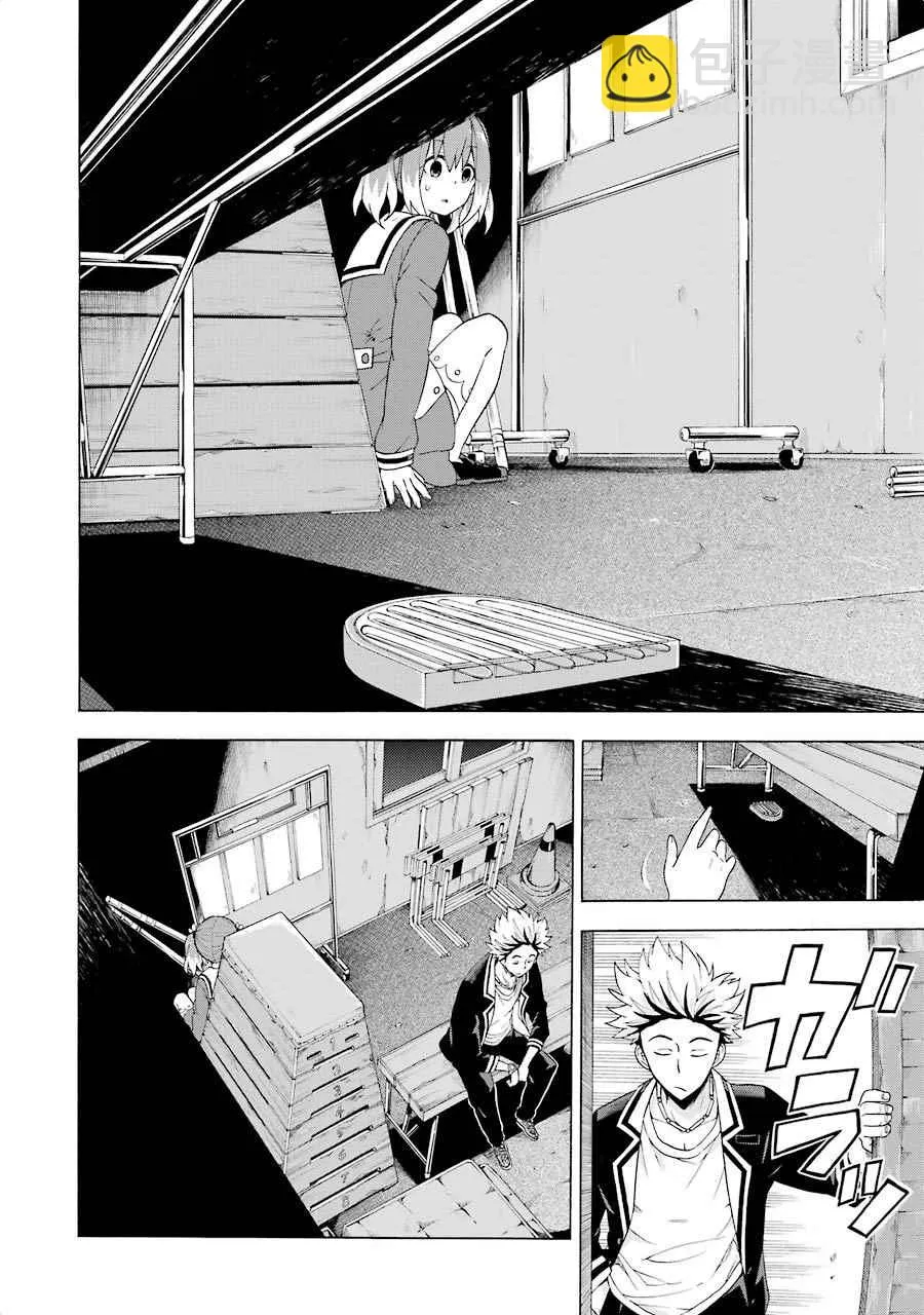 第8话 第20页