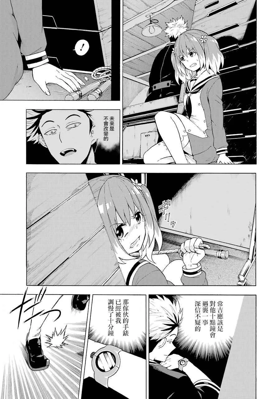第8话 第21页