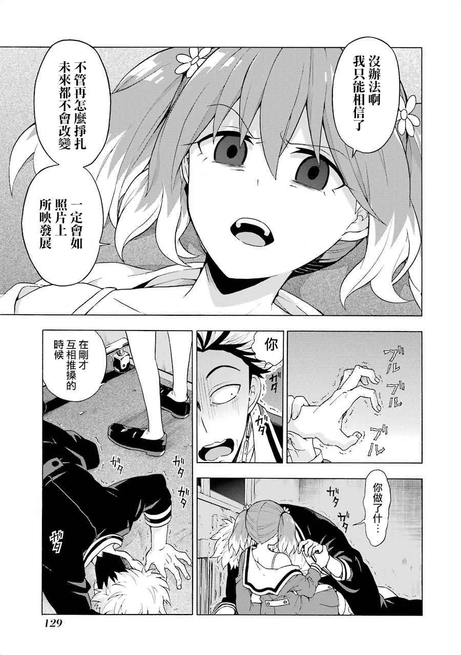 第8话 第29页