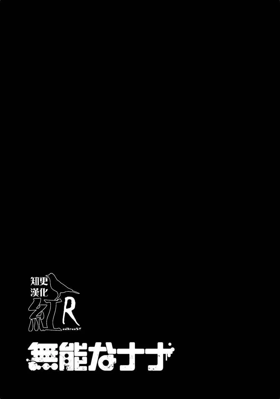 第8话 第35页