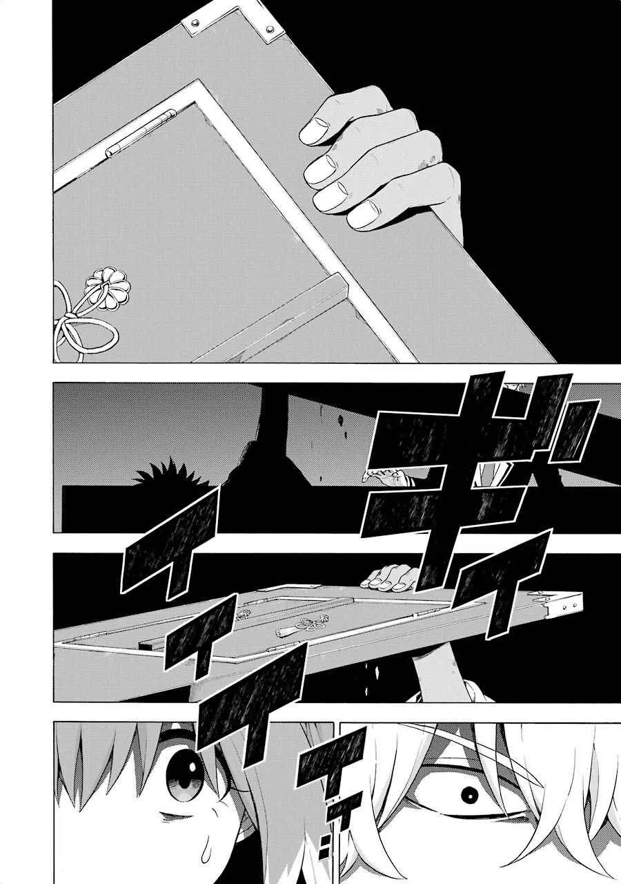 第10话 第19页