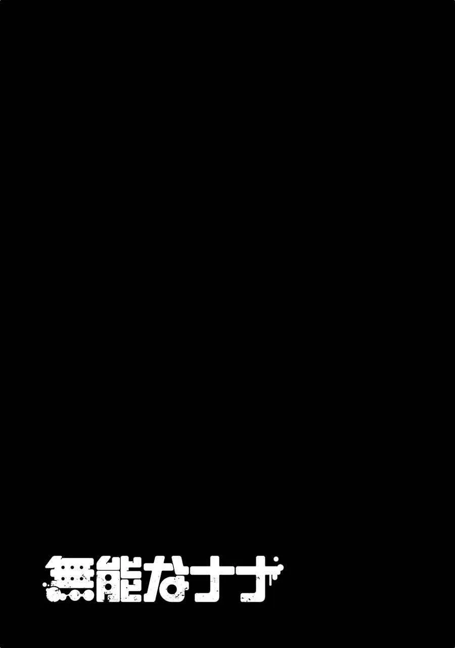 第10话 第24页