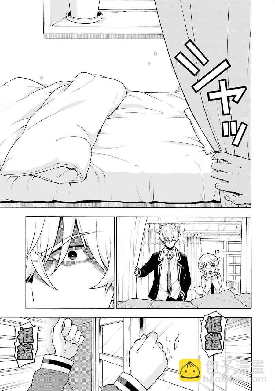第11话 第27页
