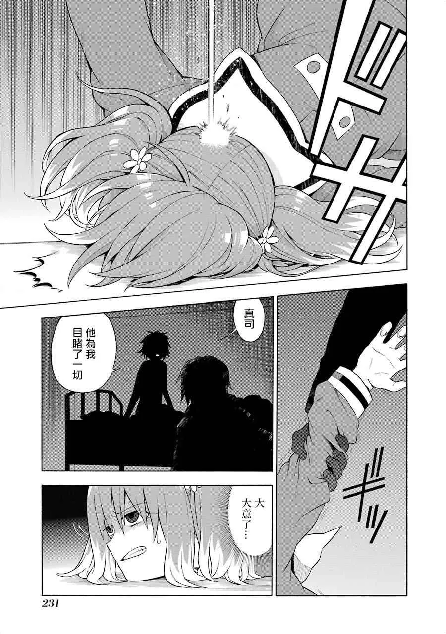 第11话 第35页