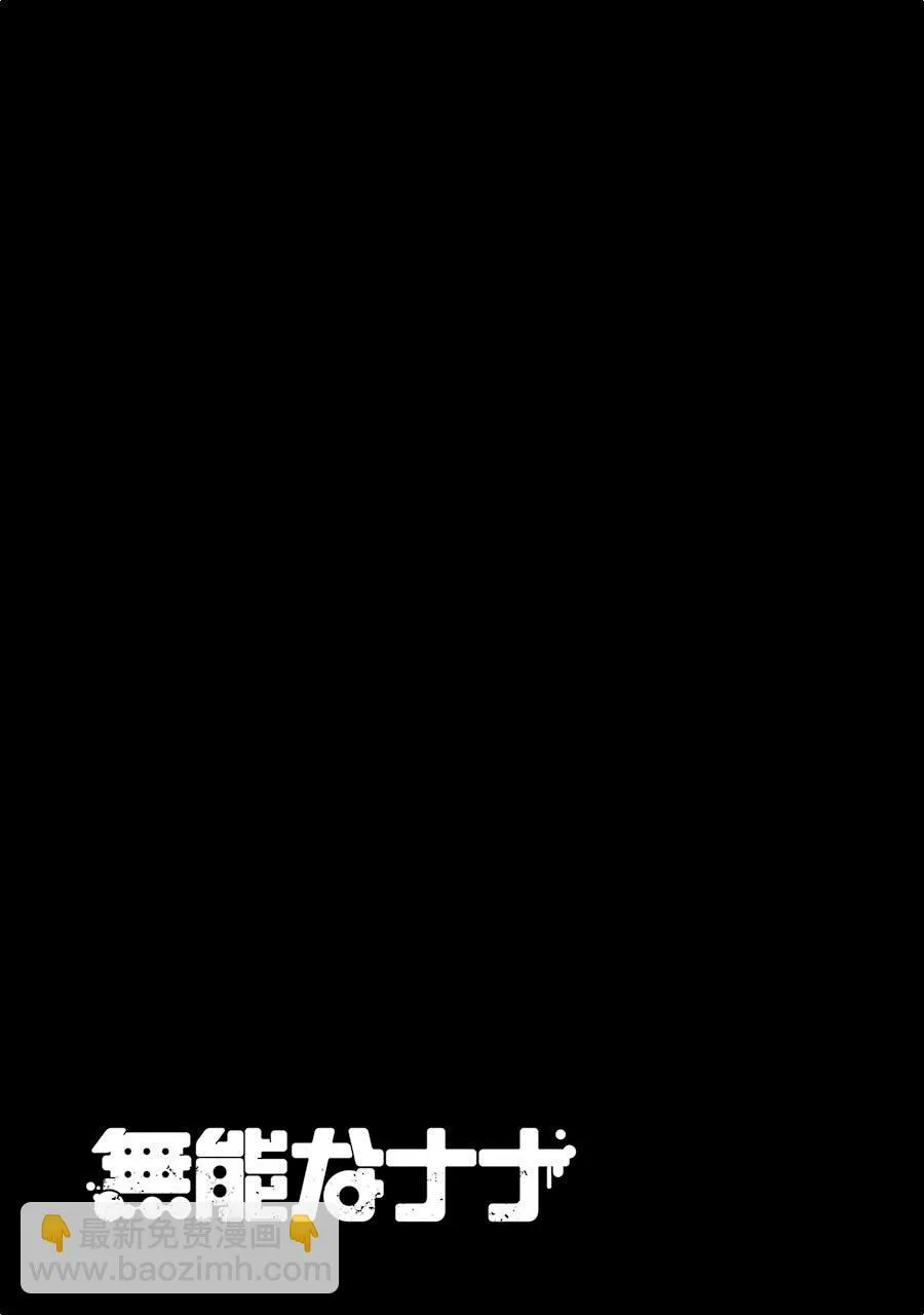 第11话 第41页
