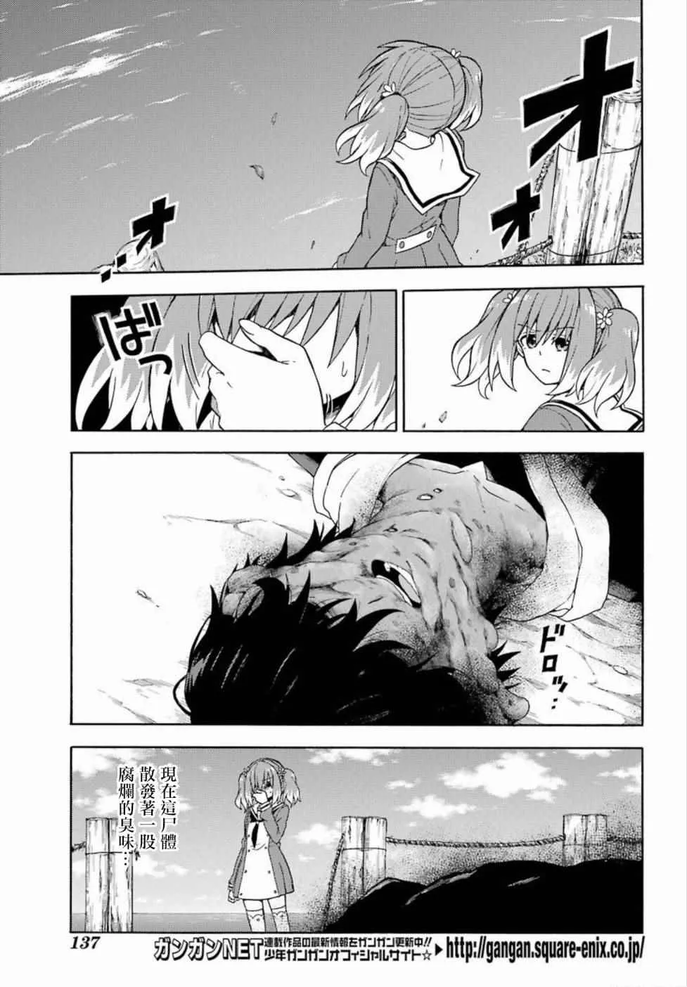 第15话 第3页