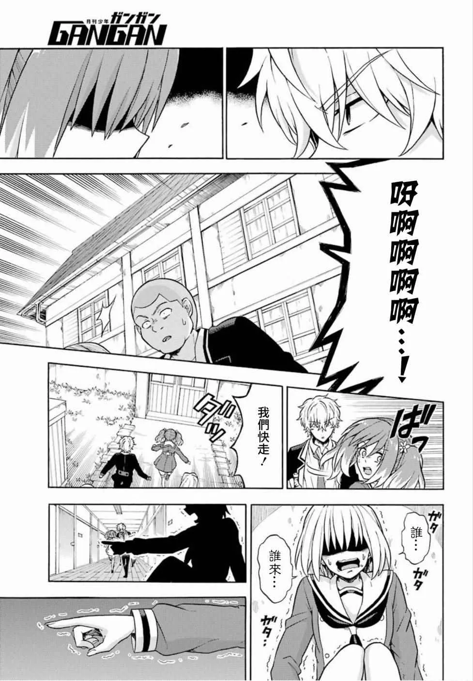 第15话 第33页