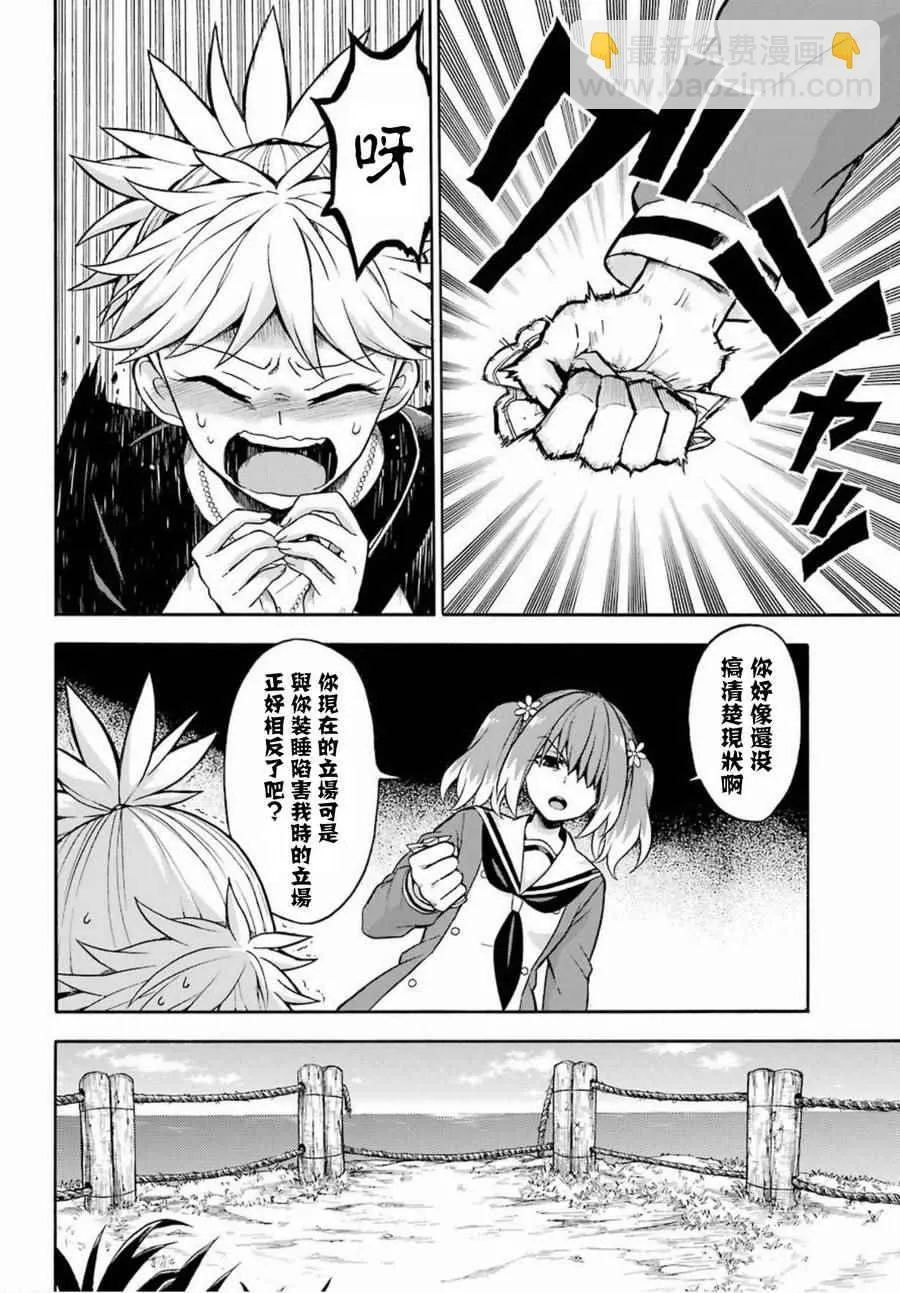 第14话 第18页