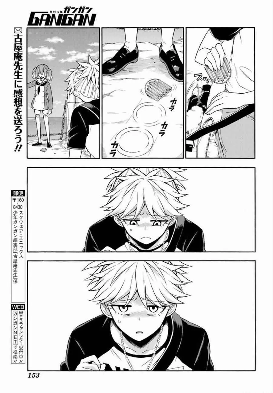 第14话 第27页