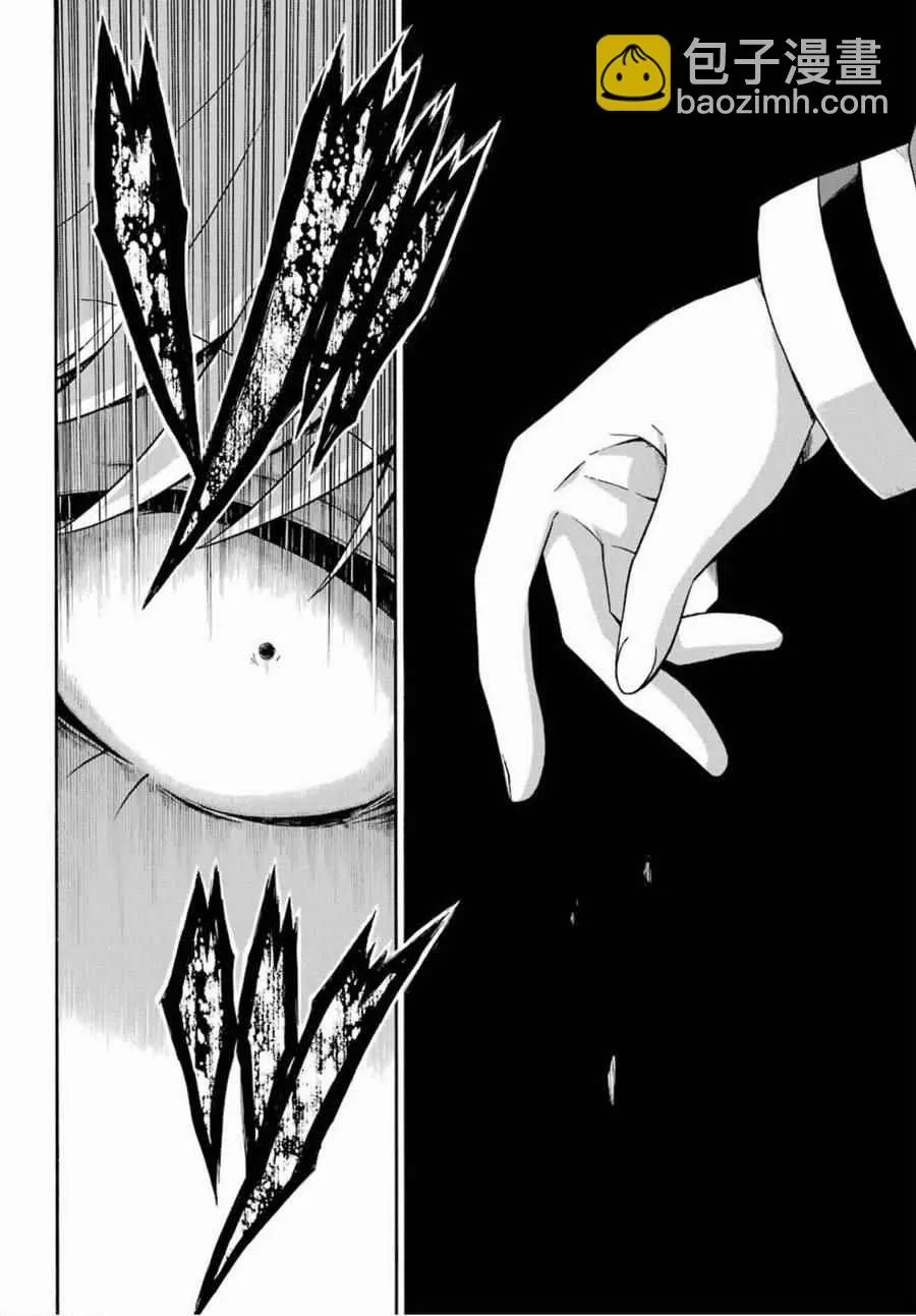 第14话 第28页