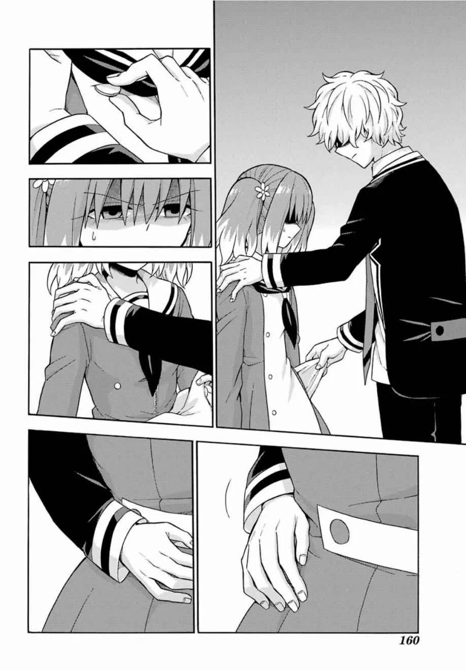 第17话 第14页