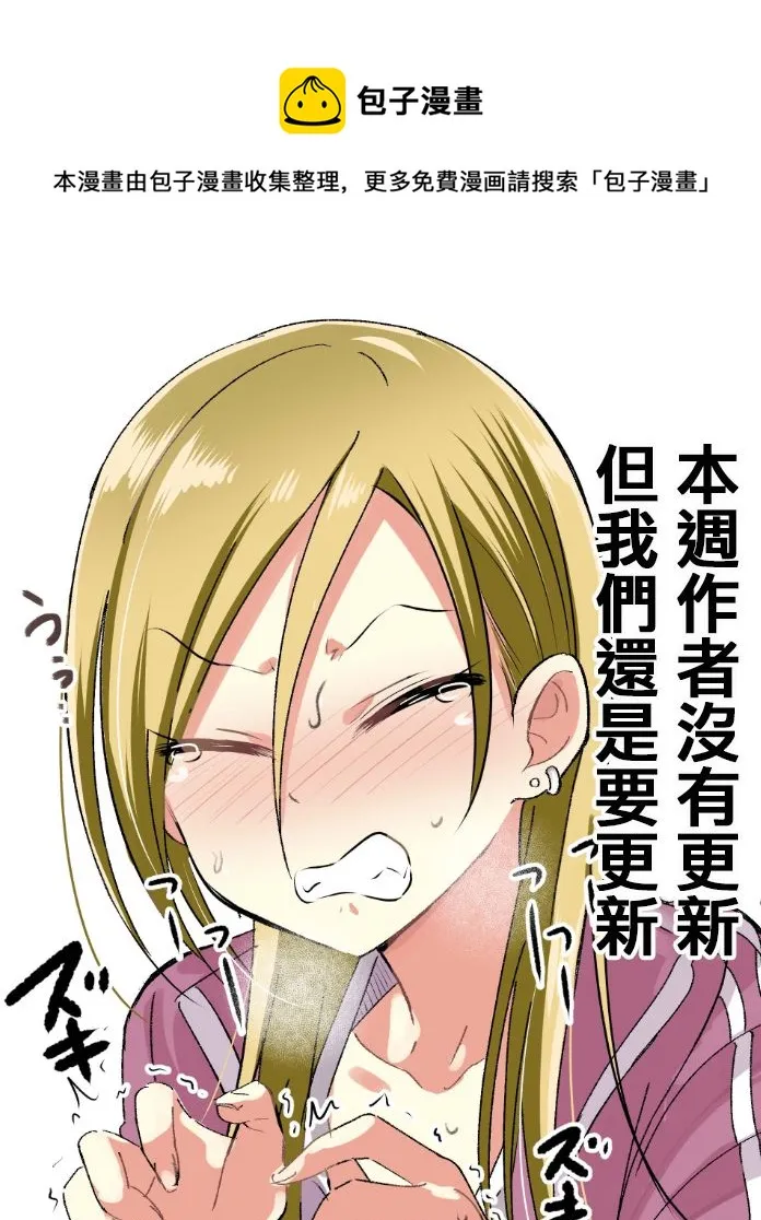 第15.5话 第1页