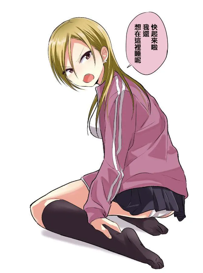 第15.5话 第2页