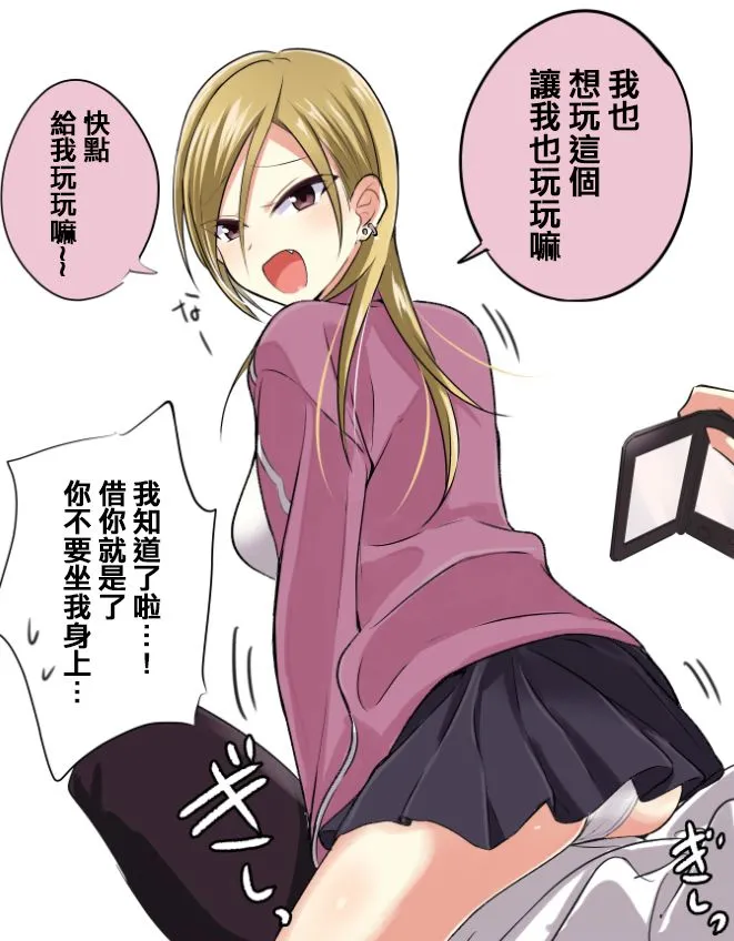 第15.5话 第4页