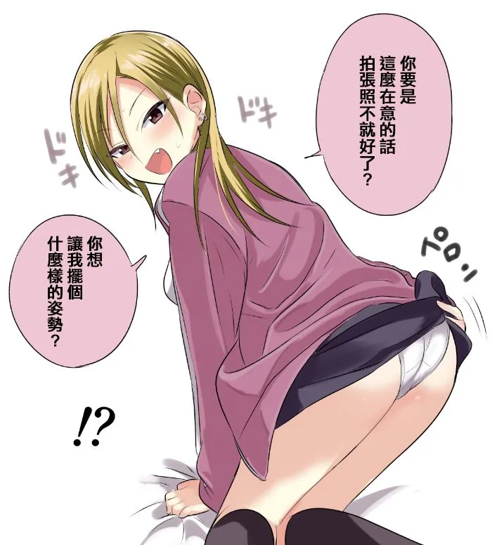 第15.5话 第5页