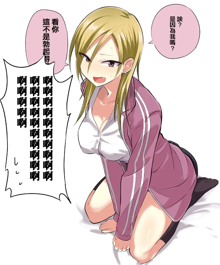 第15.5话 第6页