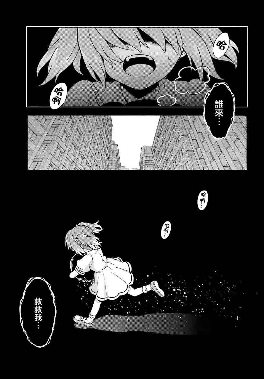 第20话 第27页