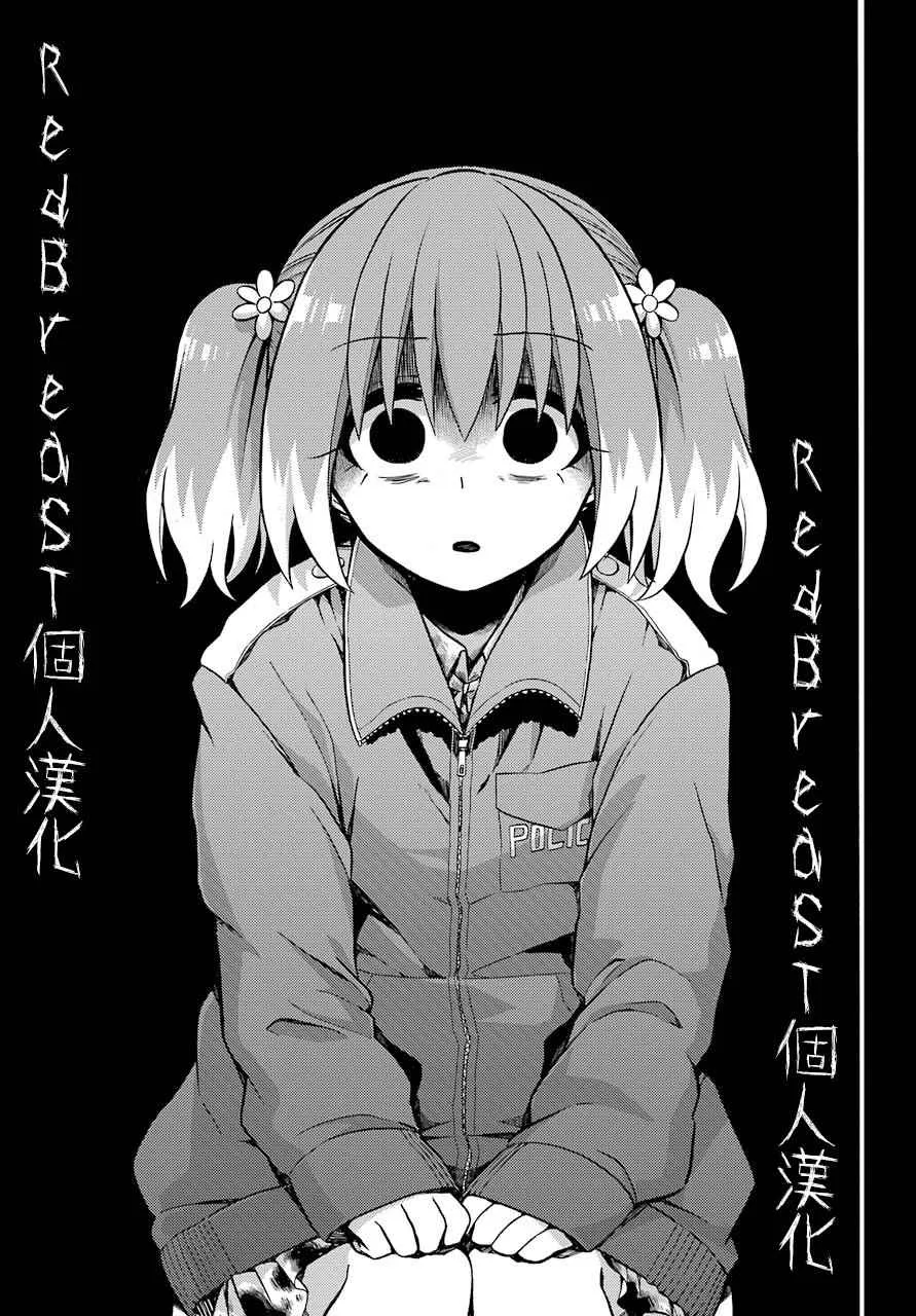 第21话 第11页