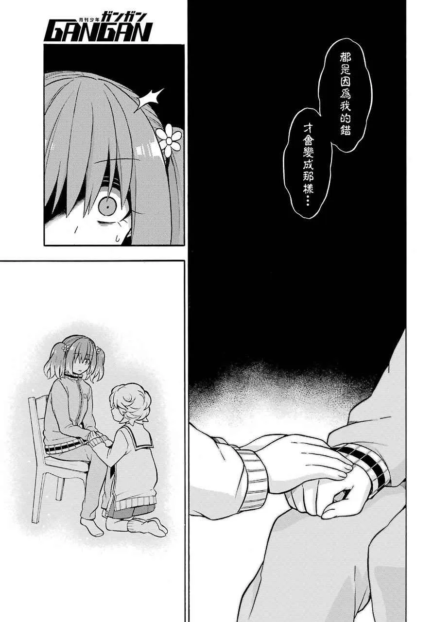 第21话 第27页