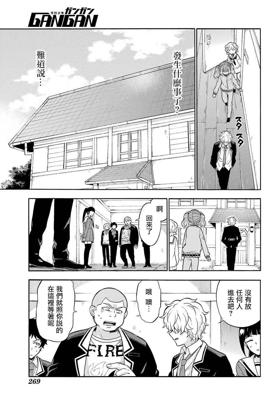 第21话 第31页