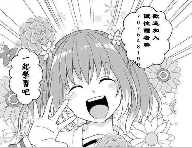 第23话 第31页