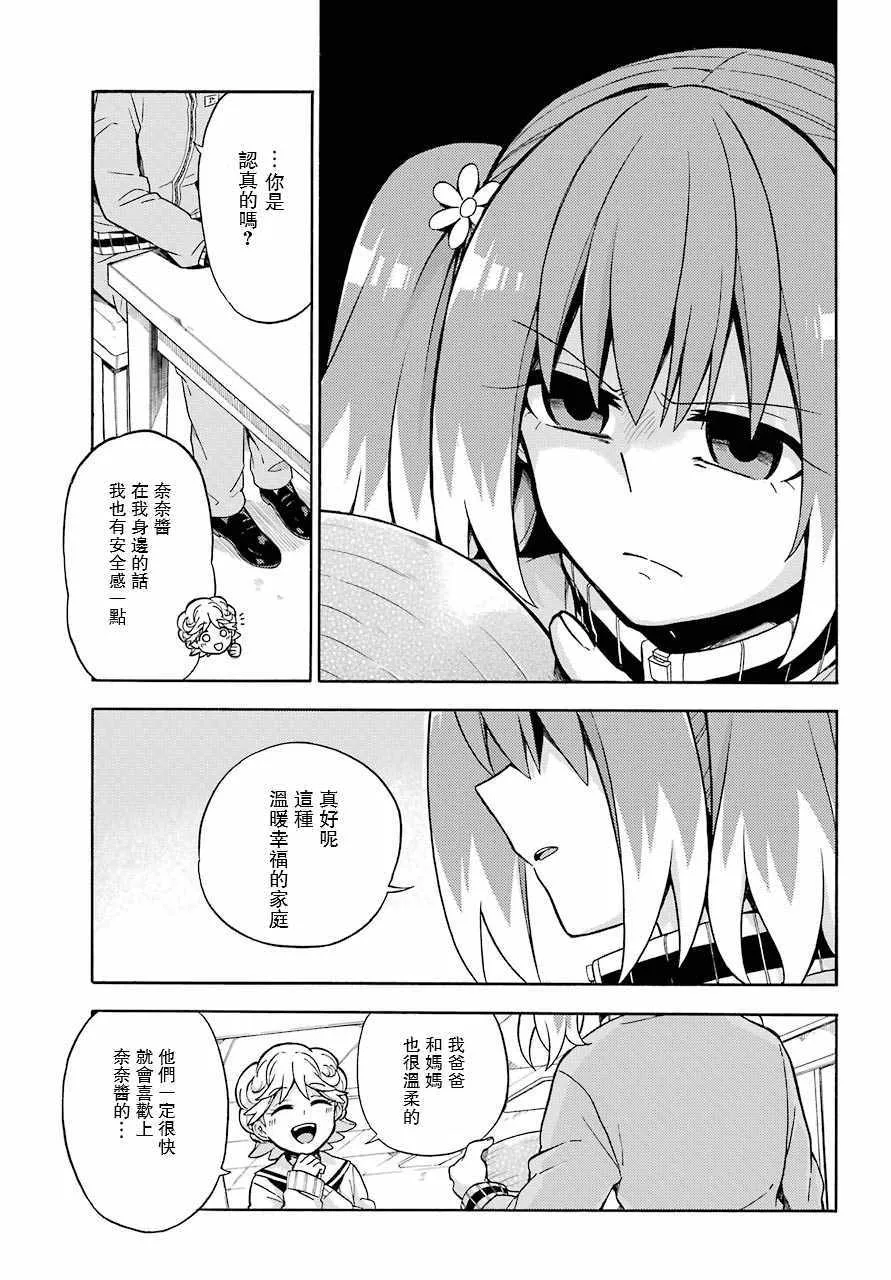 第22话 第31页
