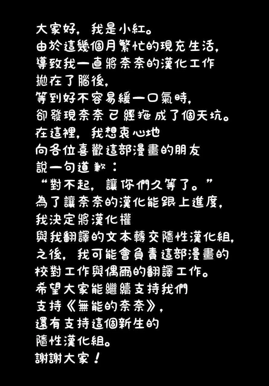 第22话 第37页