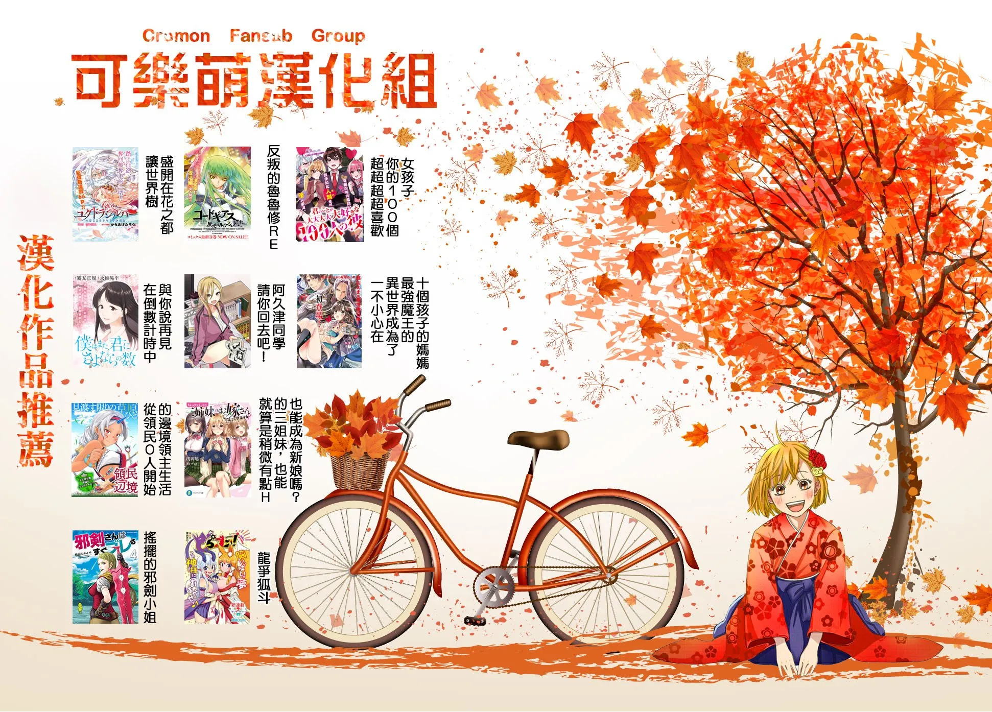 第26.5话 第6页