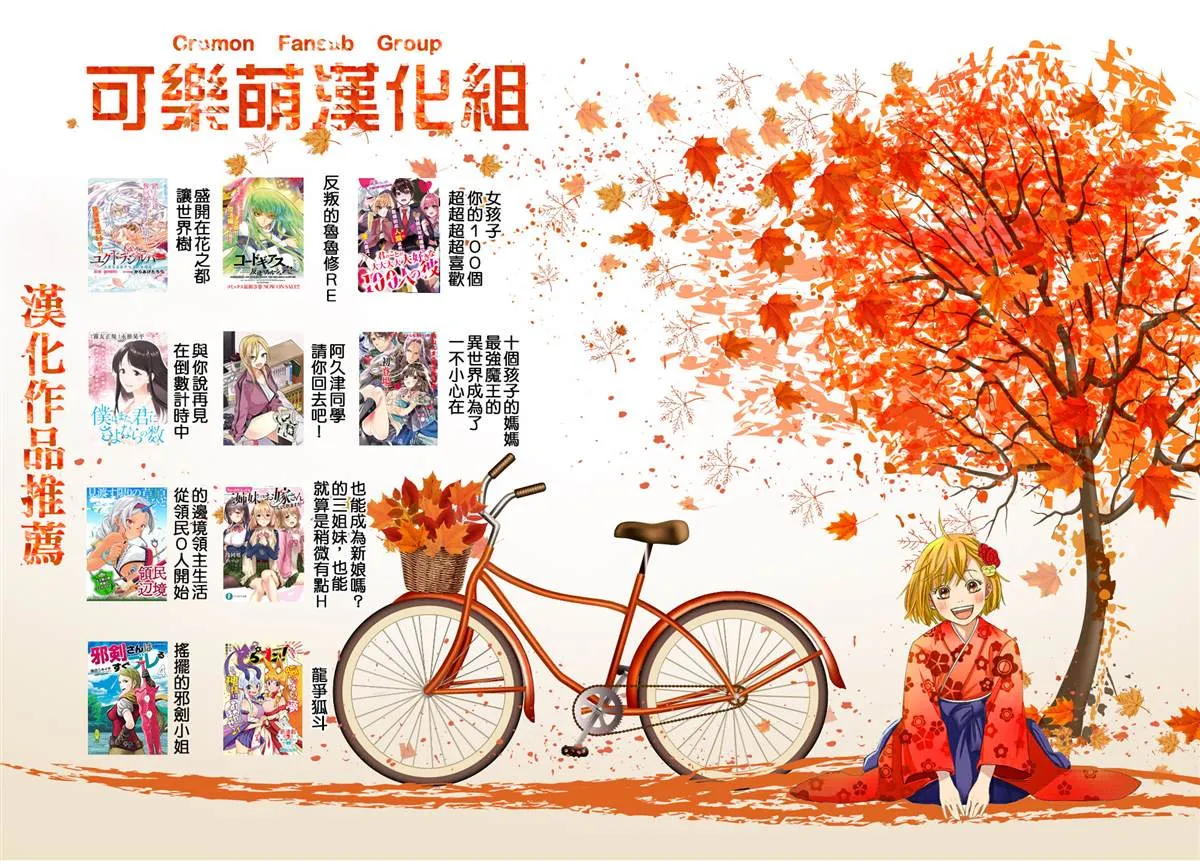 第30话 第7页